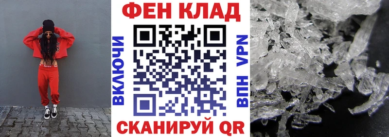 Amphetamine Premium  ссылка на мегу зеркало  Тутаев 
