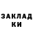 МЕТАДОН VHQ Nikiton Sarahanov
