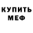 БУТИРАТ GHB Doniel