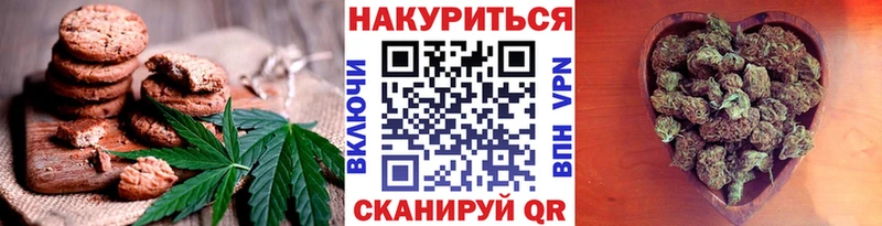 закладка  Тутаев  Еда ТГК конопля 