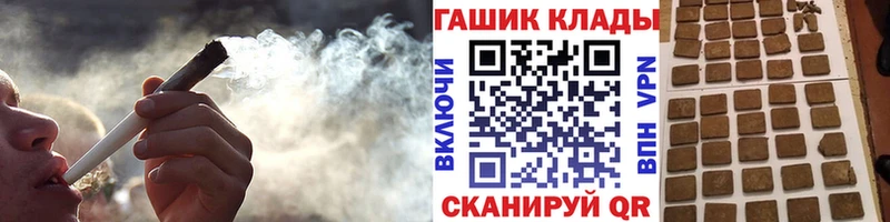 ГАШИШ VHQ  как найти закладки  Тутаев 