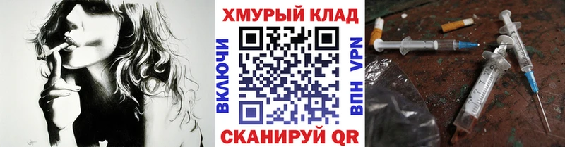 Героин герыч кракен Тутаев