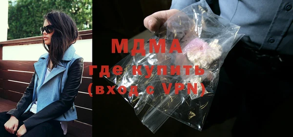 ПСИЛОЦИБИНОВЫЕ ГРИБЫ Балахна