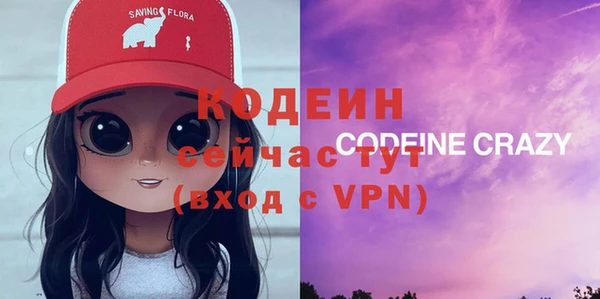ПСИЛОЦИБИНОВЫЕ ГРИБЫ Балахна