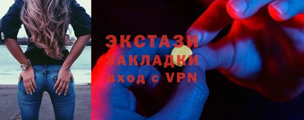 ПСИЛОЦИБИНОВЫЕ ГРИБЫ Балахна