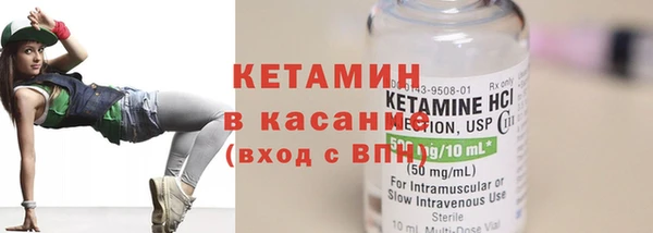 ПСИЛОЦИБИНОВЫЕ ГРИБЫ Балахна