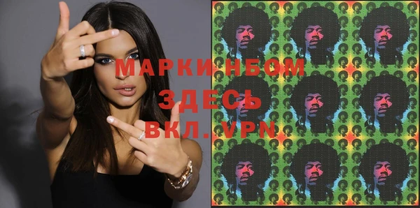 мефедрон мука Арсеньев