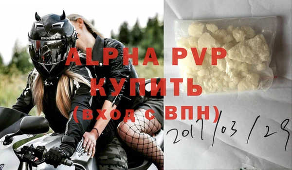 крисы Балабаново