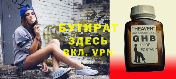 ПСИЛОЦИБИНОВЫЕ ГРИБЫ Балахна