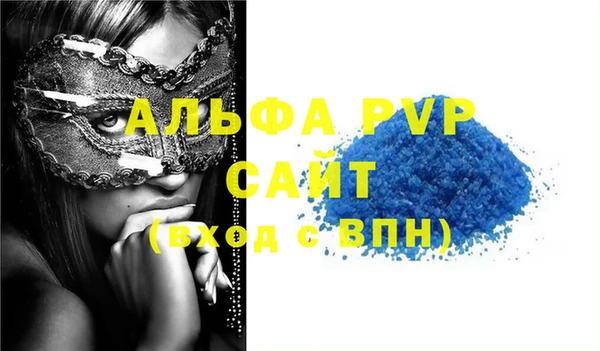 крисы Балабаново