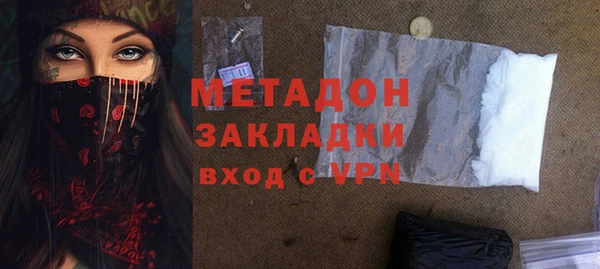 mix Армянск