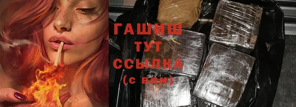 ПСИЛОЦИБИНОВЫЕ ГРИБЫ Балахна