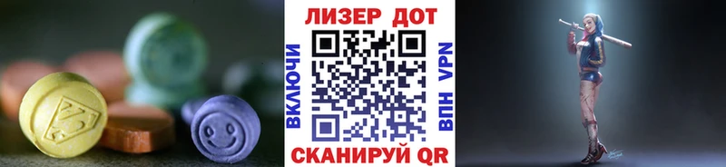 LSD-25 экстази ecstasy  MEGA зеркало  Тутаев 