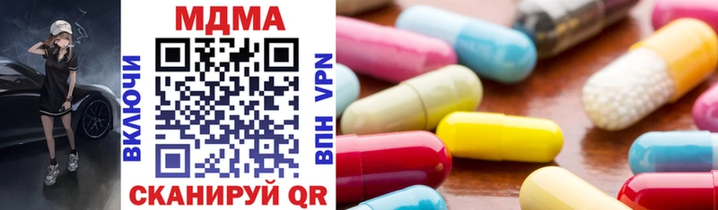 MDMA молли  продажа наркотиков  Тутаев 