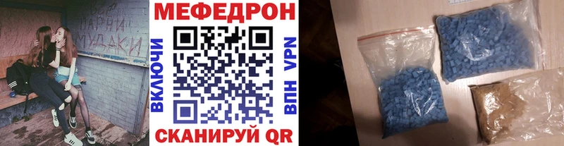 Мефедрон мяу мяу  KRAKEN зеркало  Тутаев 