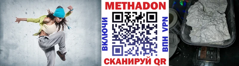 где найти Тутаев МЕТАДОН мёд