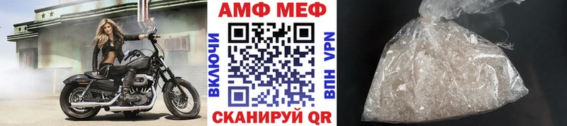 Первитин Methamphetamine цена Тутаев