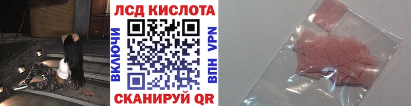 где продают   Тутаев  Наркотические марки 1500мкг 